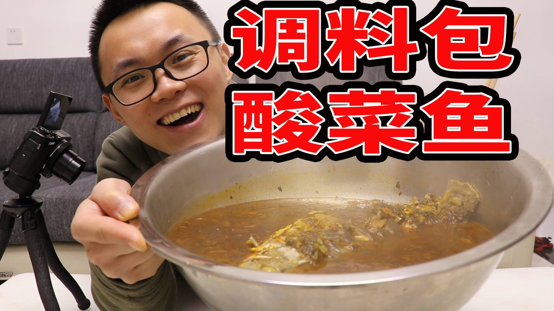 小伙买来30包方便面,把调料包拿出来煮鱼,没想到味道太好吃了